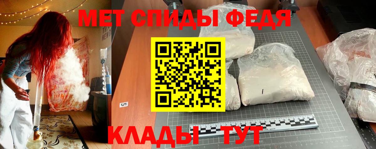 АМФ  Amphetamine Розовый  Вход с VPN  Красногорск 