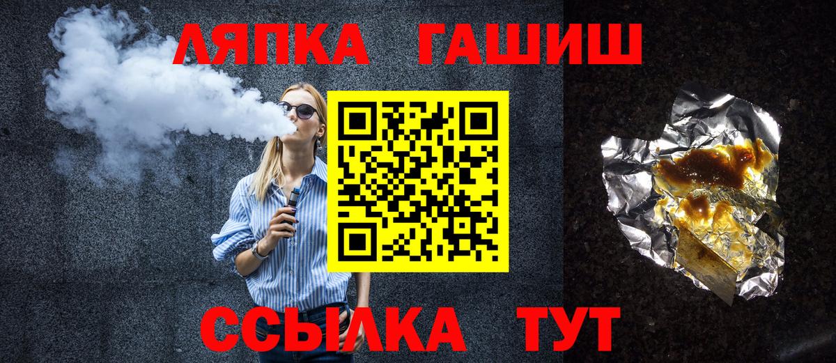 наркошоп  Гашиш гашик  Вход с VPN  Красногорск  ГАШИШ Premium 