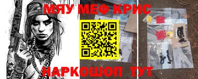 кокаин премиум Конаково