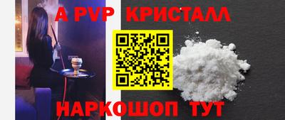 кокаин премиум Конаково
