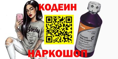 кокаин премиум Конаково