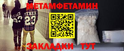 кокаин премиум Конаково