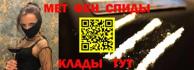 кокаин премиум Конаково