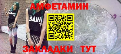 кокаин премиум Конаково