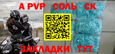 кокаин премиум Конаково