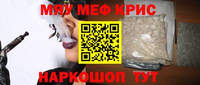 кокаин премиум Конаково
