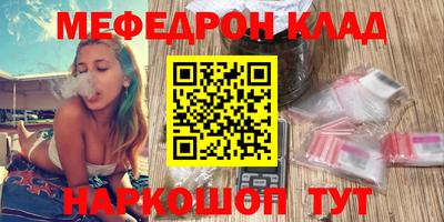 кокаин премиум Конаково