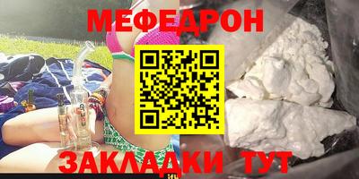 кокаин премиум Конаково