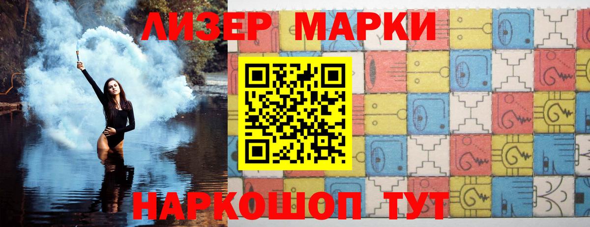 ЛСД экстази кислота Красногорск