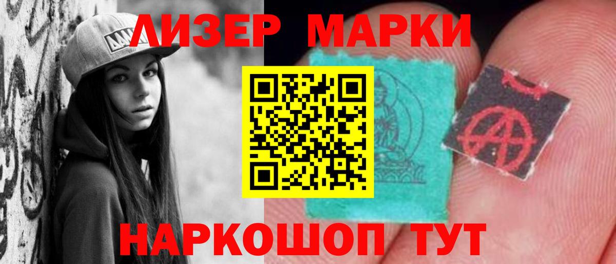 Красногорск  ЛСД экстази ecstasy  ЛСД экстази кислота  Вход с VPN 
