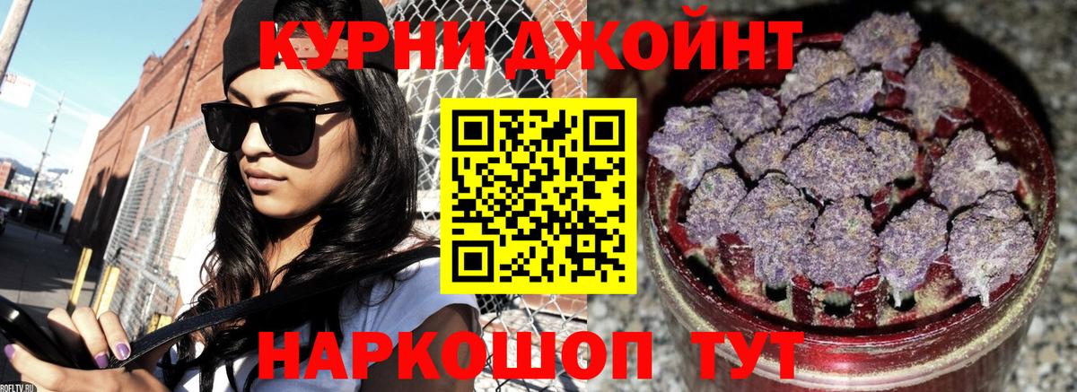 Канабис SATIVA & INDICA Красногорск